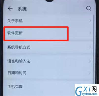 荣耀20i中更新系统的操作方法截图