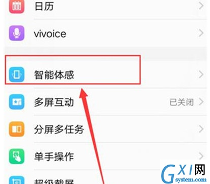 vivoz3x设置捂住屏幕静音的使用方法截图