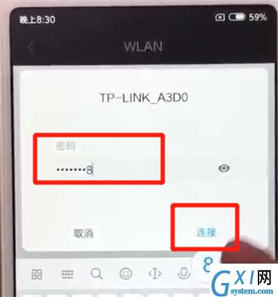 红米6进行连接wifi的简单操作教程截图