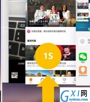 oppo a9将后台程序关闭的具体操作截图