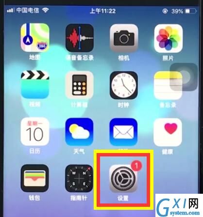 ios12中打开勿扰模式的操作步骤截图