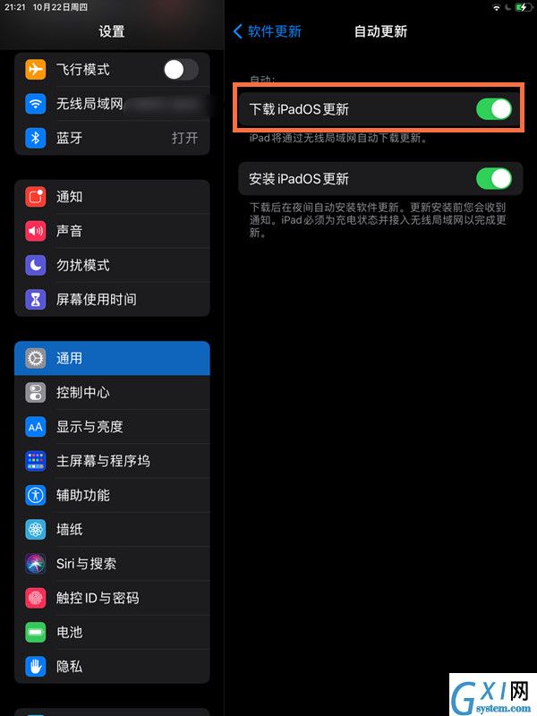 ipad自动更新系统在哪关闭?ipad禁止系统自动更新方法介绍截图