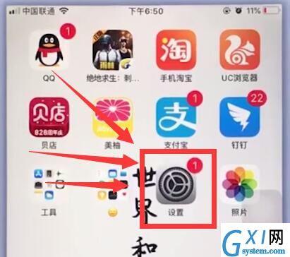 苹果手机中设置相机网格的操作步骤截图