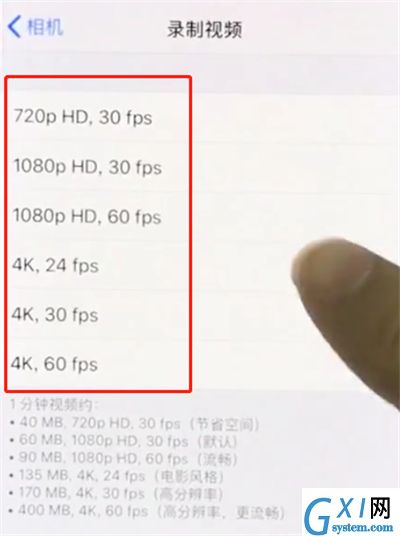 iphonex中设置相机分辨率的简单步骤截图