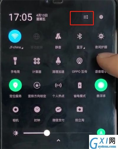 oppoa3开启语音助手的简单方法截图