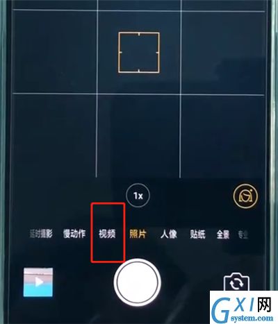 oppor15调分辨率的基本操作步骤截图