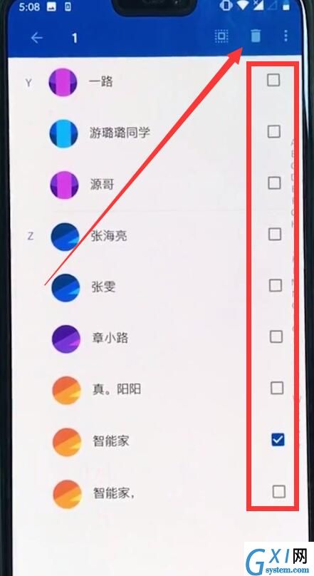 一加6中批量删除联系人的简单步骤截图