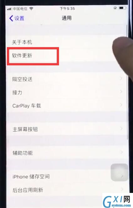 ios12关闭系统自动更新的操作步骤截图