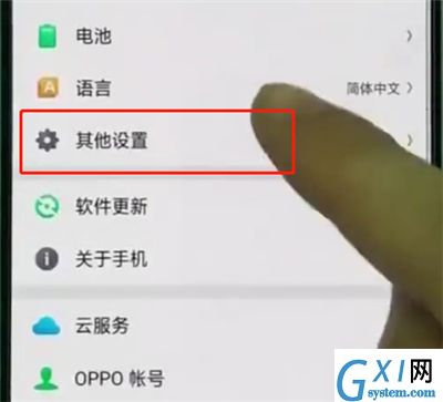 oppoa3设置时间的简单操作截图