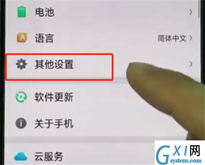 oppoa3打开otg功能简单步骤截图