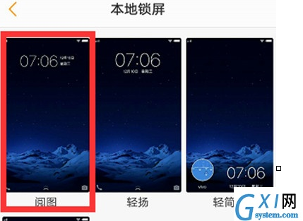 vivoS1pro中将自动更换壁纸打开的具体操作截图