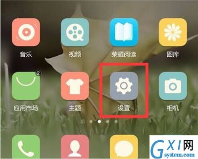 在华为nova4e中关闭耳机模式的具体步骤截图