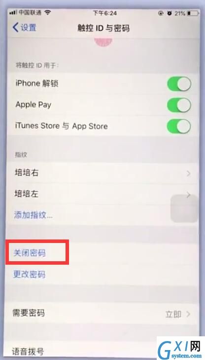 苹果手机中关闭锁屏密码的操作操作步骤截图