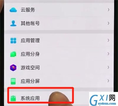 oppor17pro关闭相机声音的操作步骤截图