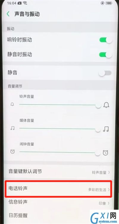 oppofindx进行设置铃声的操作步骤截图