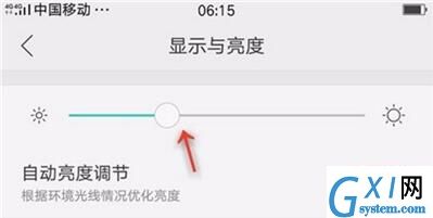 oppo a9x设置屏幕亮度的简单操作截图