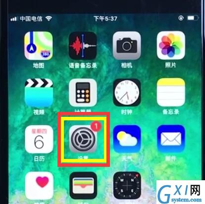 ios12中换铃声操作步骤截图