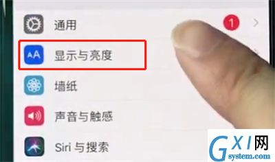 iphonexr中调节亮度的操作步骤截图