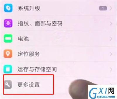 vivox20中设置屏幕常亮的操作步骤截图