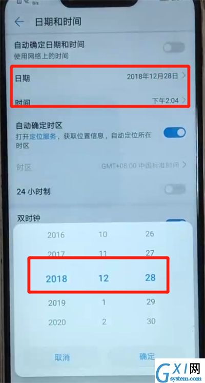 华为nova3中设置时间的简单操作教程截图