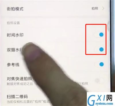 小米手机中关闭相机水印的操作步骤截图