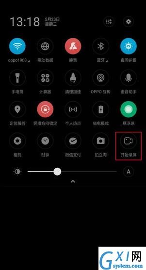 oppo reno z中进行录屏的详细教程截图