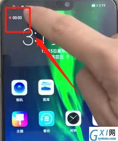 荣耀8x中进行屏幕录制的操作步骤截图