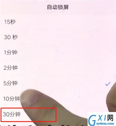 vivox20中设置屏幕常亮的操作步骤截图