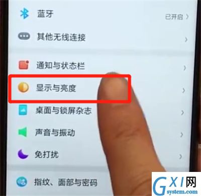 oppoa7x中设置锁屏时间的操作步骤截图