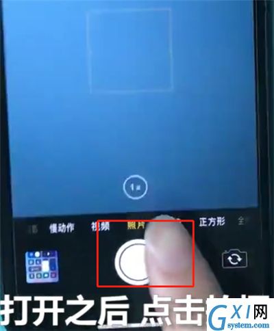 iphonex中拍摄实况照片的简单步骤截图