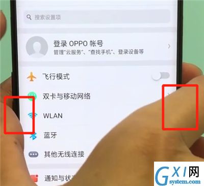 oppofindx截长图的简单操作步骤截图