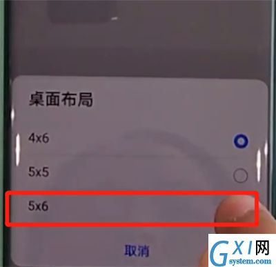 华为mate30pro中把图标变小的简单操作方法截图