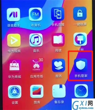 荣耀畅玩8a清理微信内存的简单操作方法截图