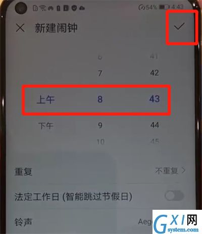 华为nova4中添加闹钟的操作方法截图