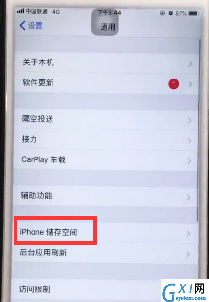 iphone6plus中清理内存的详细方法截图