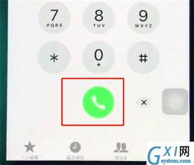 ios12设置呼叫转移的操作步骤截图