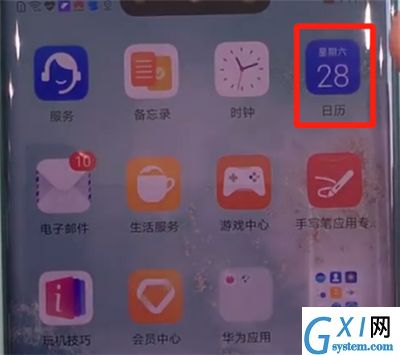 华为mate30pro中显示阴历的简单操作步骤截图