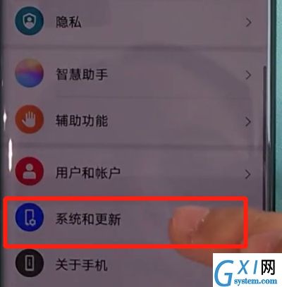 华为mate30pro中打开usb调试的操作教程截图