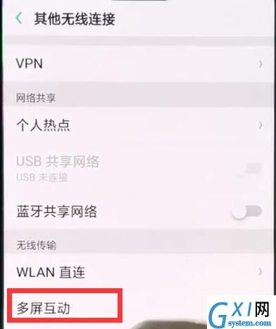 oppor15中投屏到电视的简单步骤截图