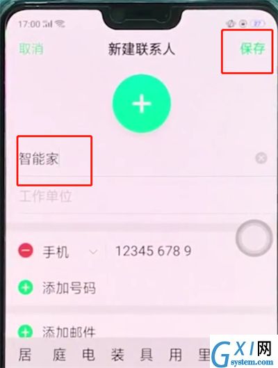 oppoa3中添加联系人的基本操作方法截图