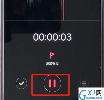 vivoz3中打开录音的操作步骤截图