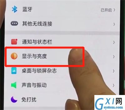 oppor17pro设置屏幕常亮的操作教程截图