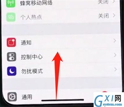 iphonex中返回主界面的操作方法截图