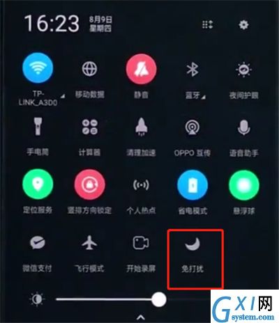 oppor15中开启免打扰的简单步骤截图