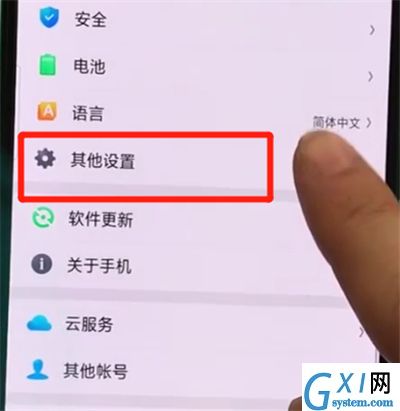 oppor17pro备份相册的简单操作截图