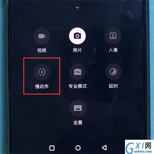 一加7pro中开启慢动作拍摄的操作教程截图