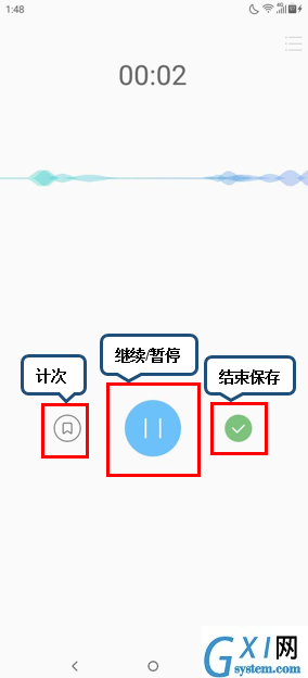 联想z6pro中录音的具体操作方法介绍截图