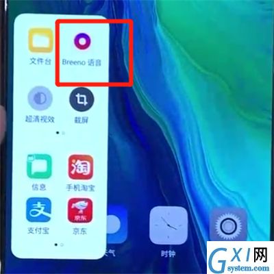 opporeno中呼出语音助手的操作教程截图