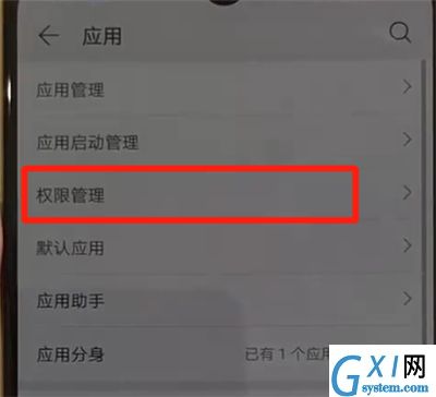 华为p30pro中将应用相机权限打开的具体操作方法截图