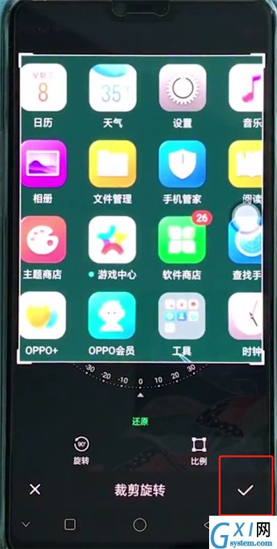 oppoa3中部分截图的简单步骤截图